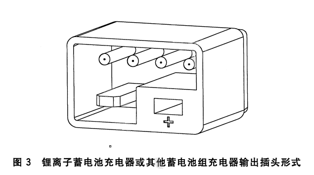 齿轮刀具与通信蓄电池连接方法