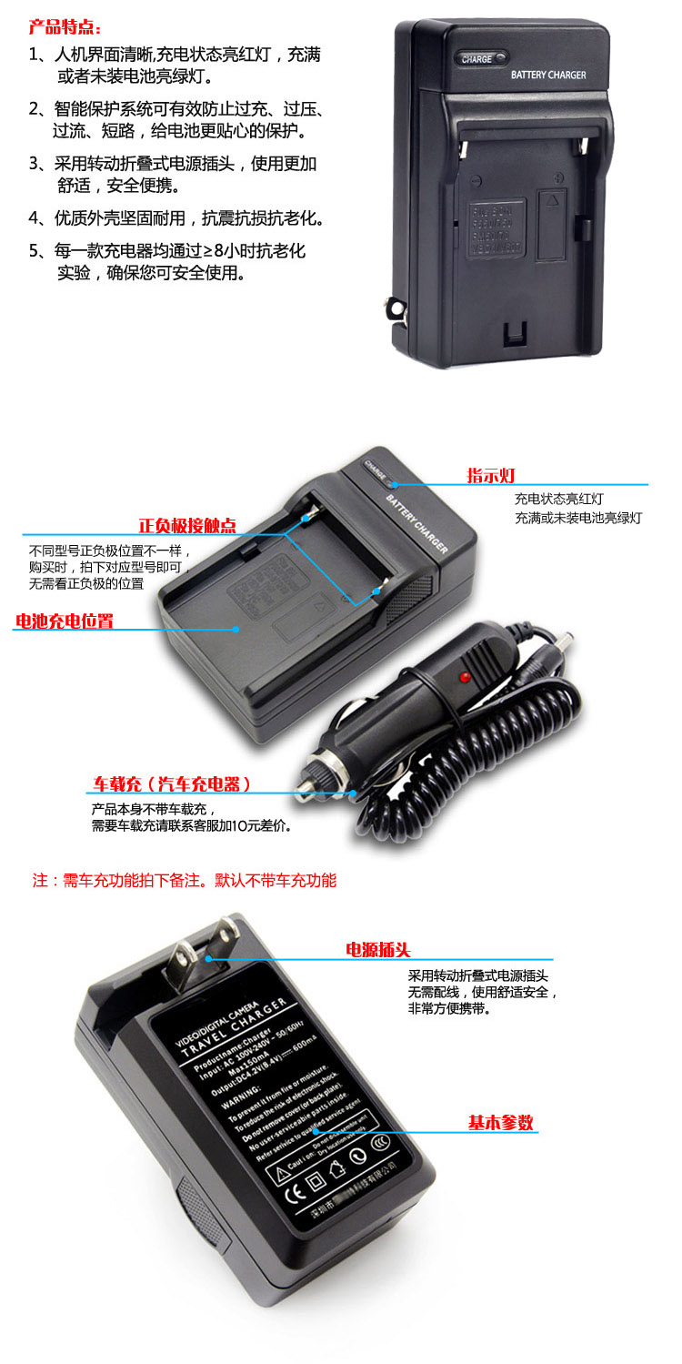 其它摄影器材与通信蓄电池作用