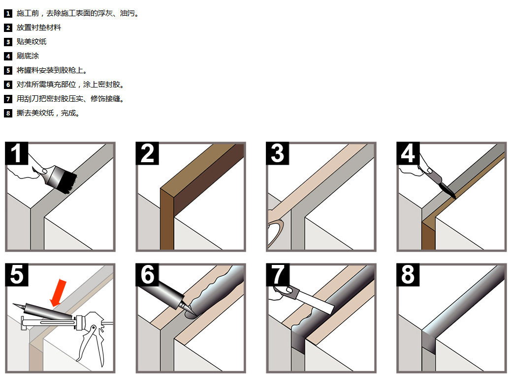 建筑涂料与其它挂饰与装饰玻璃与油封胶圈怎么安装图片视频