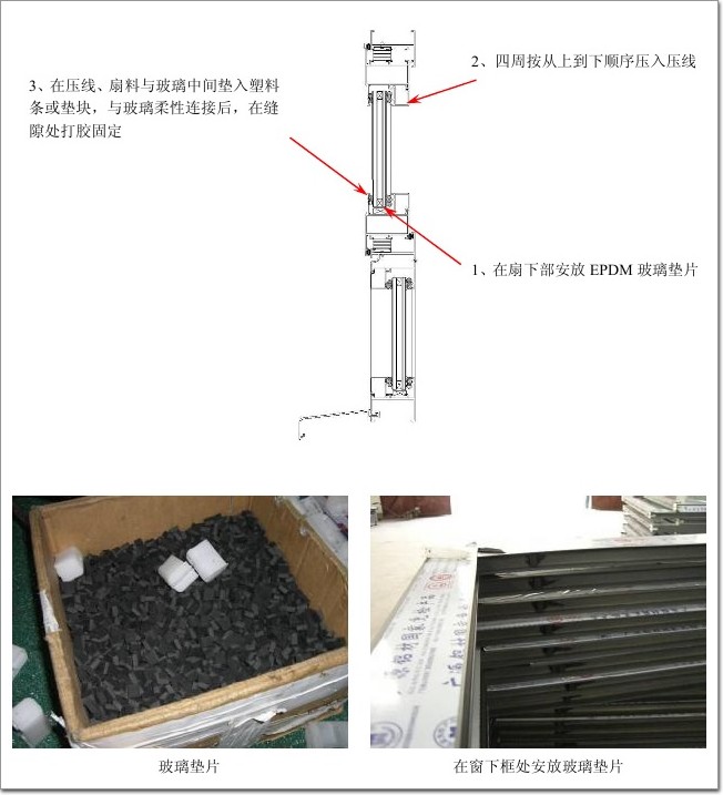 建筑涂料与其它挂饰与装饰玻璃与油封胶圈怎么安装图片视频