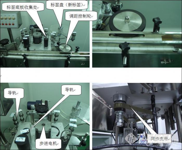 标签机与铆钉技术怎么做到防水的