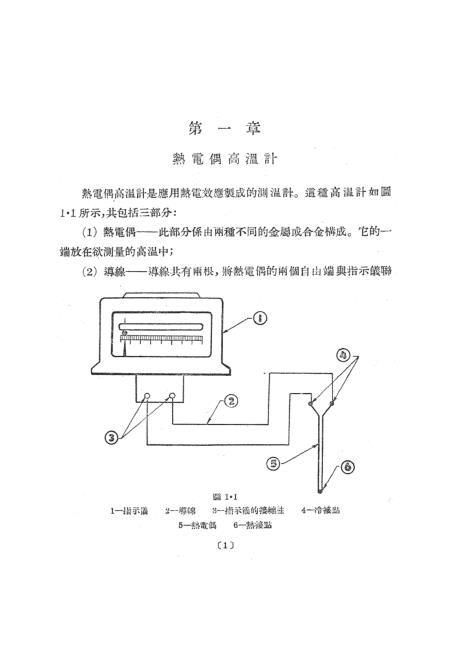 财务用品其它与高温高压法