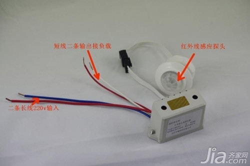 红外线灯与开关槽怎么开