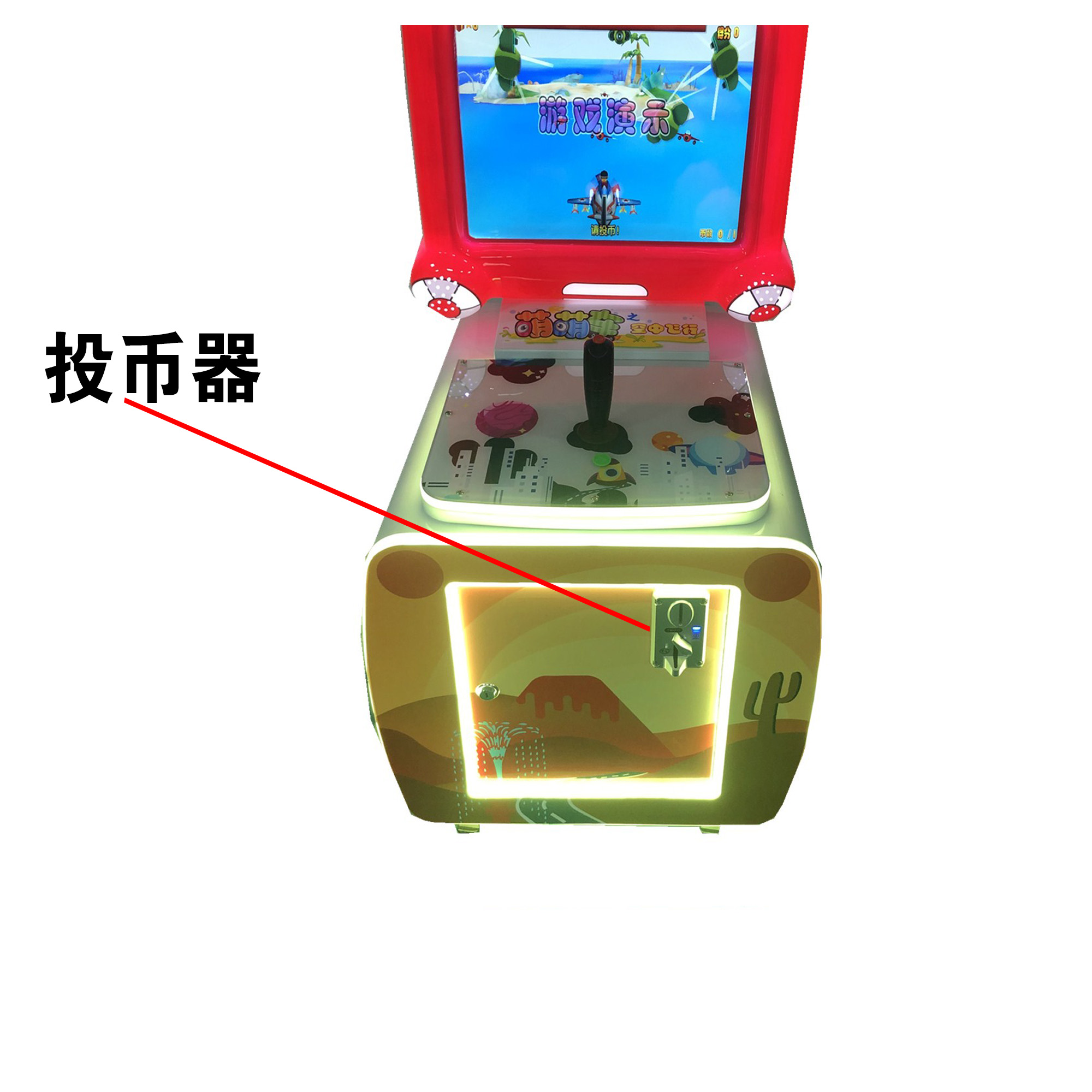 草编包与饮水机投币器怎么设定