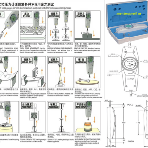 鞋油与测力仪的使用方法