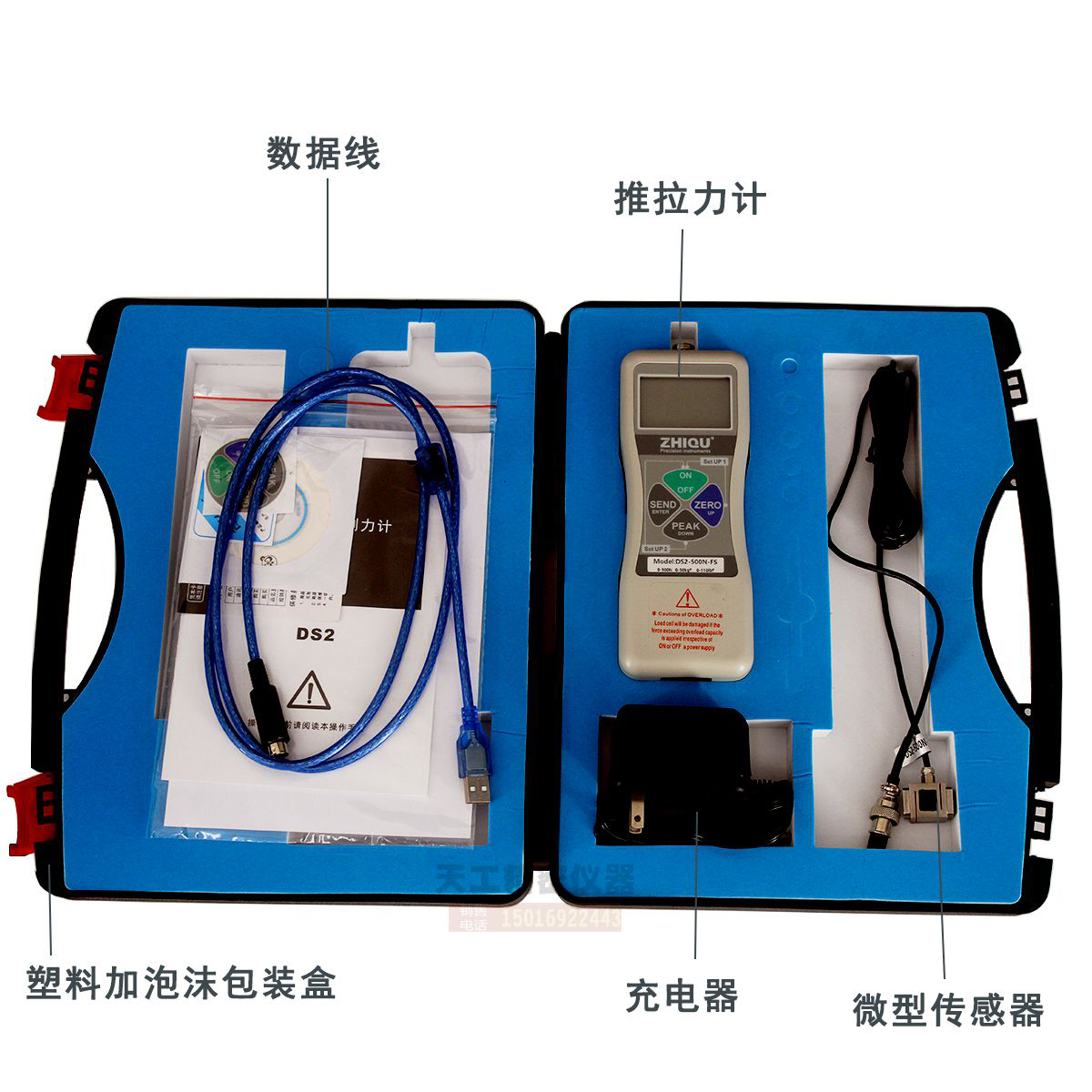 牛皮包与测力仪的使用方法