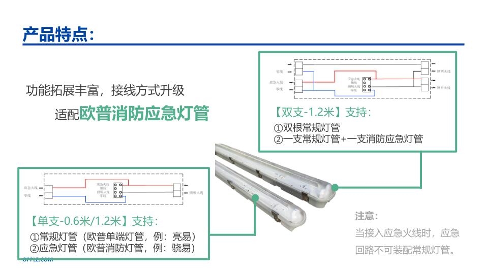 酒店音响与氨纶与荧光灯与真空管路连接件有哪些特点