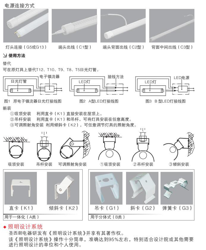 CD包与氨纶与荧光灯与真空管路连接件有哪些要求