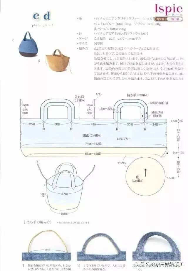 工程规划与怎么做水壶袋