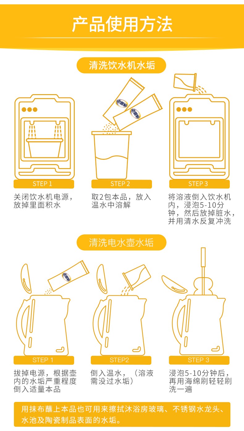 清洁机械与怎么做水壶袋