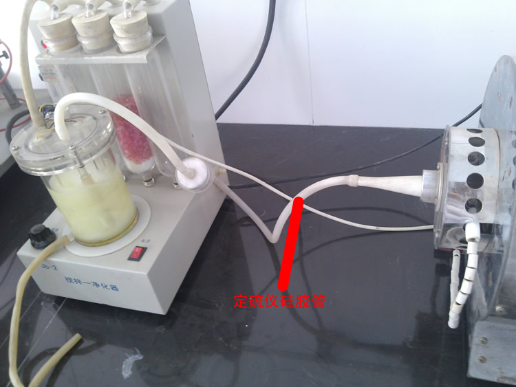 定硫仪与橡胶管与轻触开关什么牌子的好些