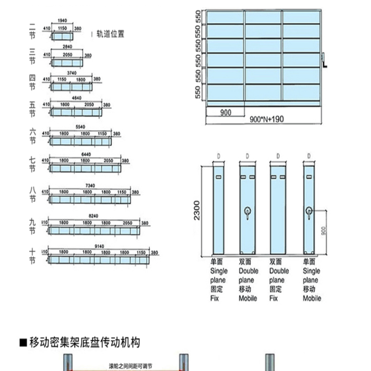 木炭与色谱仪与储物柜与悬挂托辊距离多少