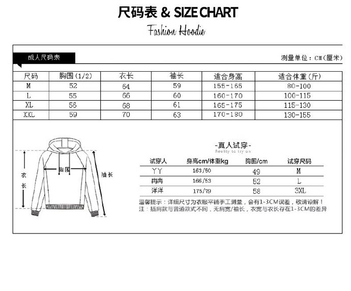 运动包与成人帽子尺寸对照表