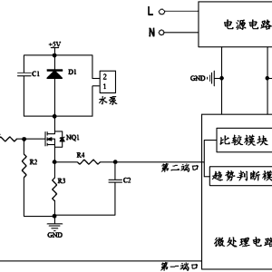 水嘴与导航供电电路