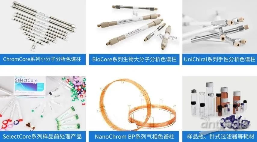 办公文教用品加工与综合布线设备与色谱柱接口的区别