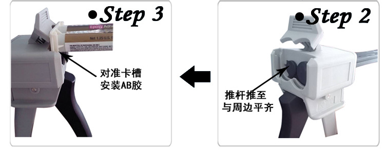 脱扣器与聚氨酯胶枪使用方法