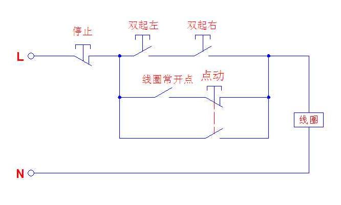 非机动车配件与金属按钮带灯开关接线