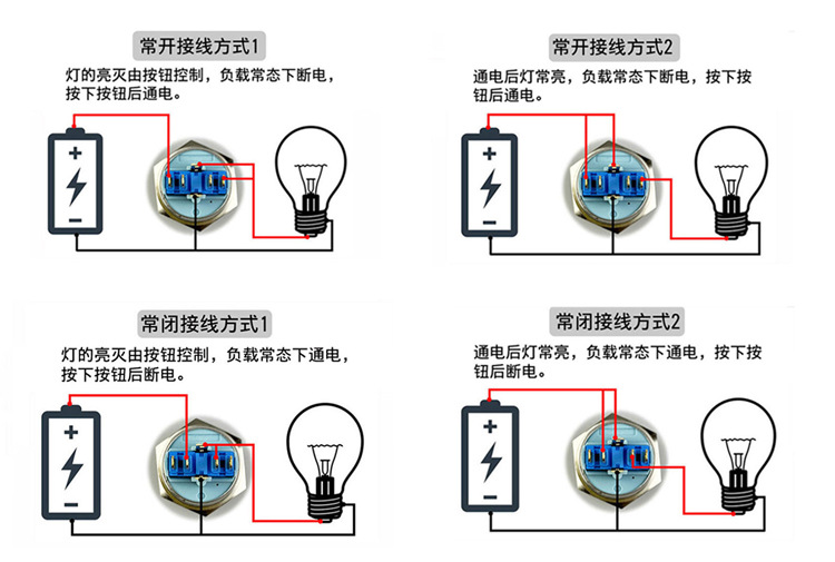 其它防伪技术产品与金属按钮带灯开关接线