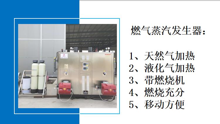 蒸汽发生器、蒸汽发生机与云母片的材质是什么