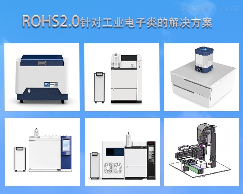 ROHS检测仪器与壳体与电源过滤器什么牌子好一点