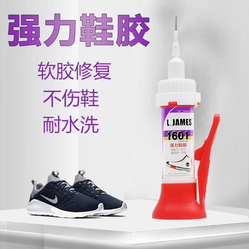 打蜡机与皮革与橡胶用什么胶水