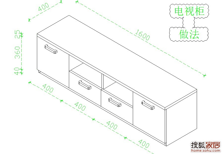 配电输电设备与电视柜的抽屉尺寸是多少