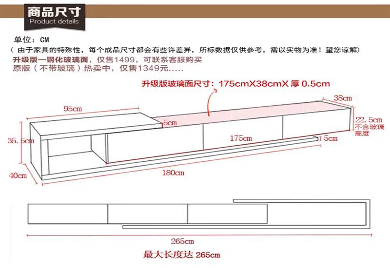 充气枕与电视柜的抽屉尺寸是多少