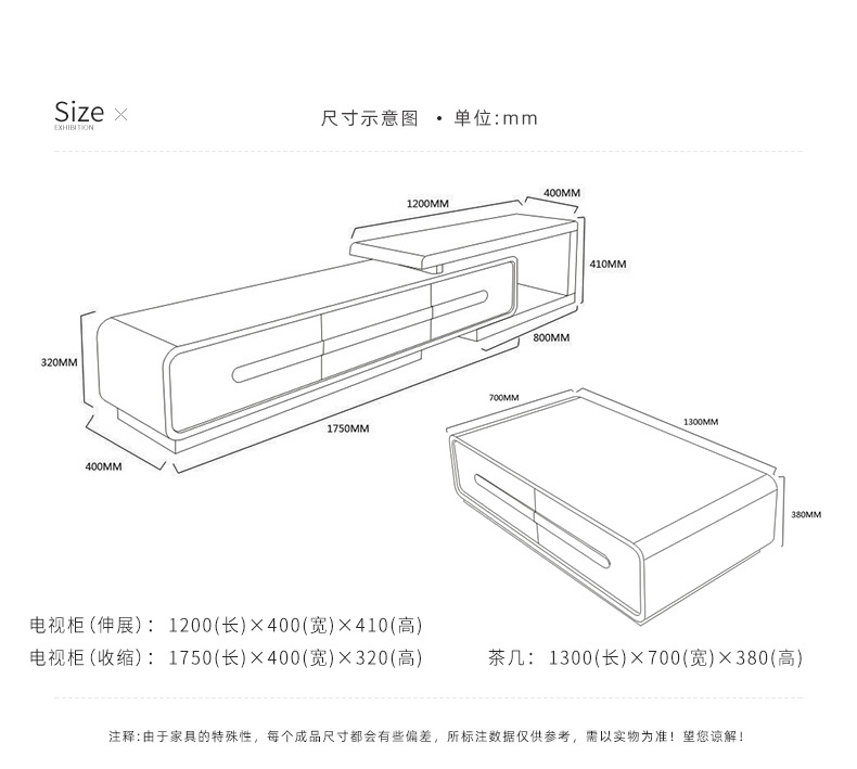 树脂软管与电视柜的抽屉尺寸是多少