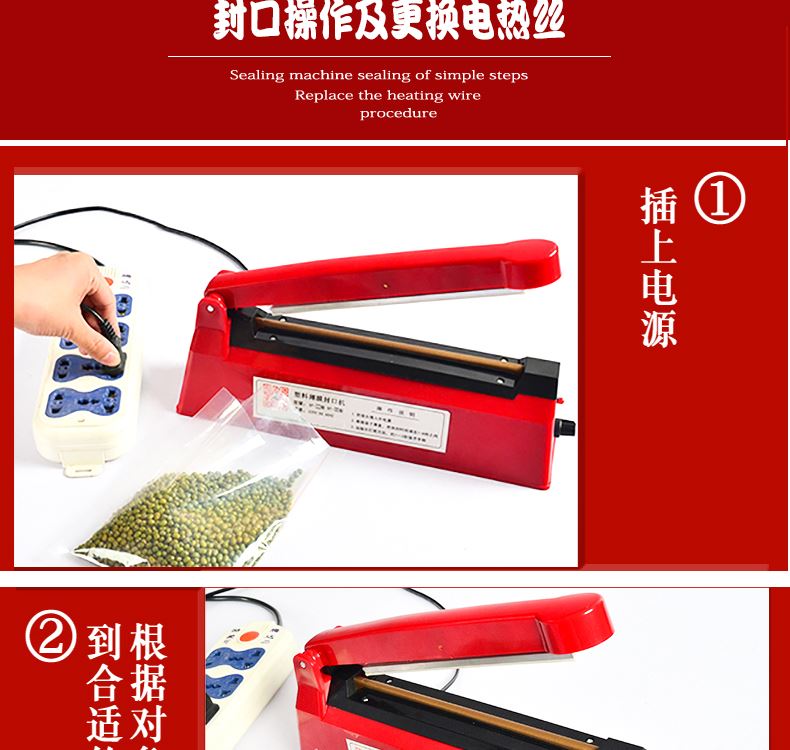 防静电工具与塑封机塞住了怎么办