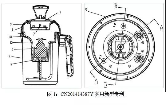 商标注册申请与豆浆机皮垫圈怎么安装