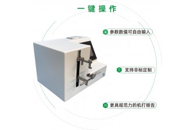 刀具预调仪与豆浆机纱布怎样换视频