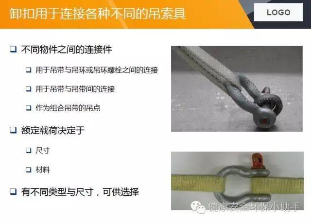 防爆工具与吊钩使用