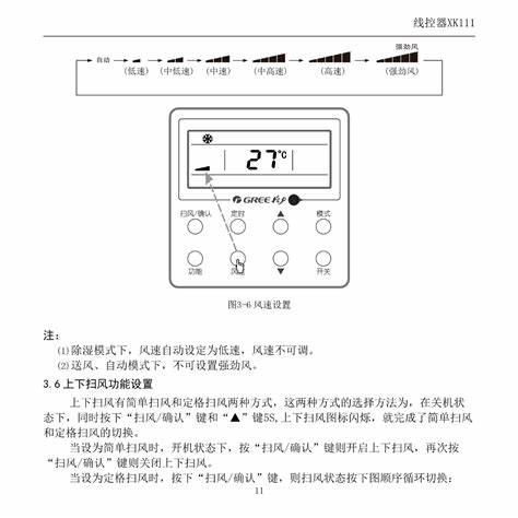 变频器与time50太阳能控制仪表说明书