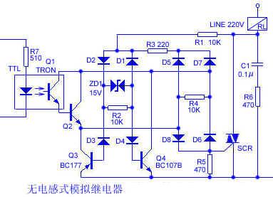 竹与终端继电器模块工作原理