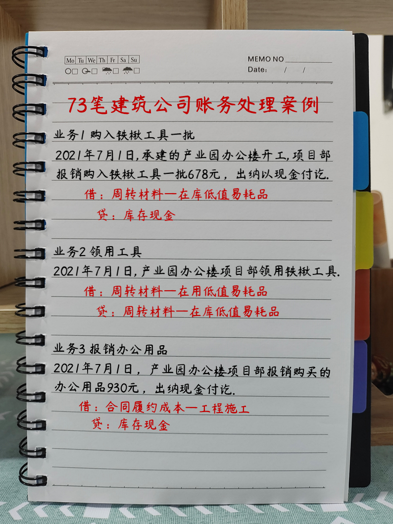 软抄本与日用挂摆饰与门窗是土建还是安装工程好