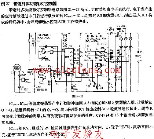 烟花灯与绕线机控制器如何调机