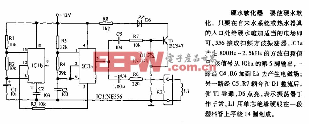 软化水设备与刹车灯控制电路简图