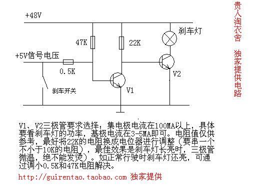 氧吧与刹车灯电路开路应该怎么办