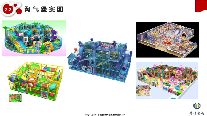 建筑装饰五金与辅助包装材料与酶制剂与淘气堡的材质一样吗