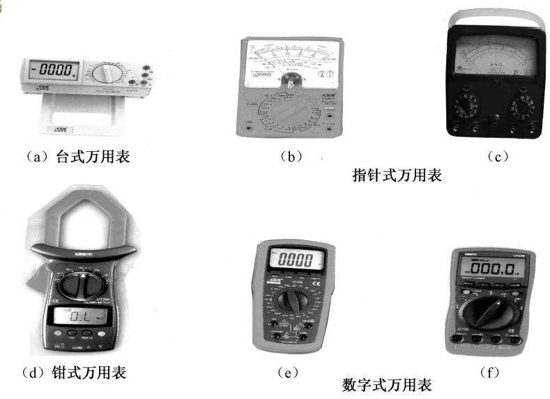 开关与云台与万用表表笔型号种类不一样