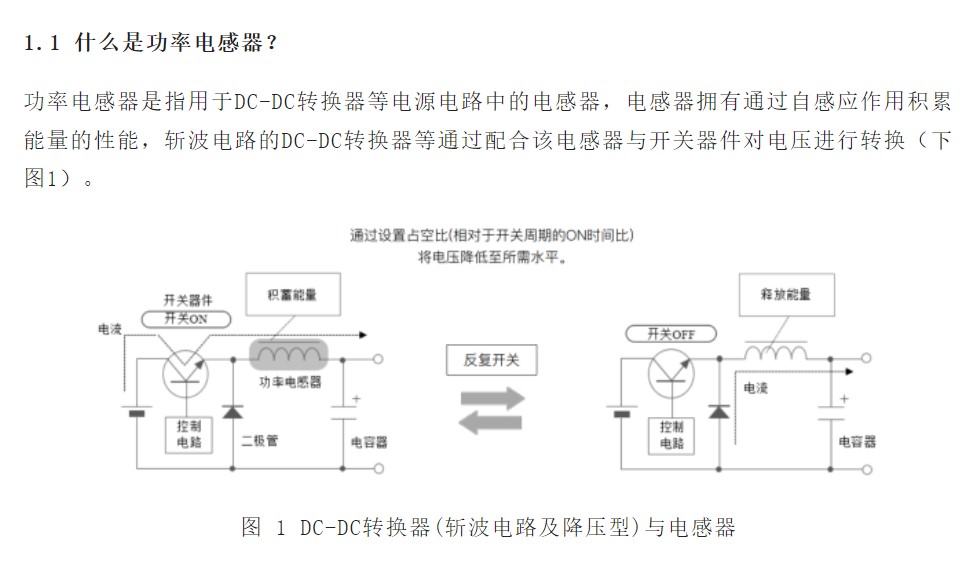 生产设备与大众传感器参考电压c断路