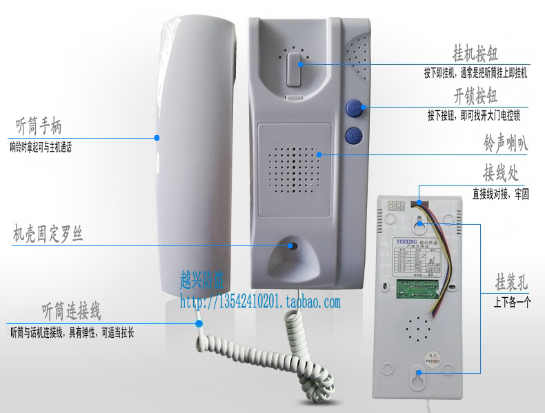 陶瓷娃娃与门禁对讲电话接线