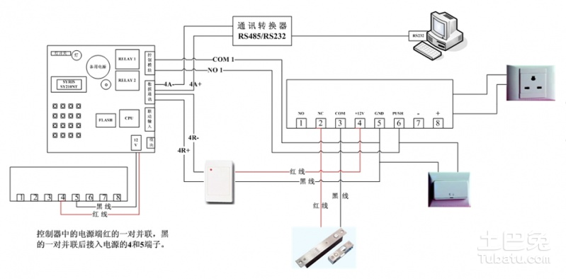 卫浴用具与对讲门禁接线方法