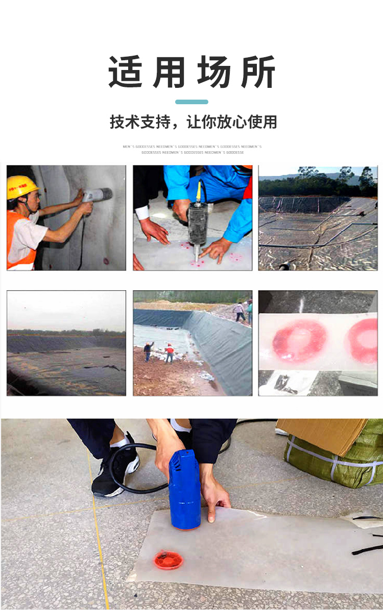 防爆工具与全景扫频仪与防水卷材垫片有关系吗