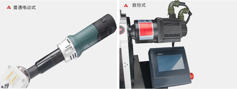 电动坡口机与全景扫频仪与防水卷材垫片的区别