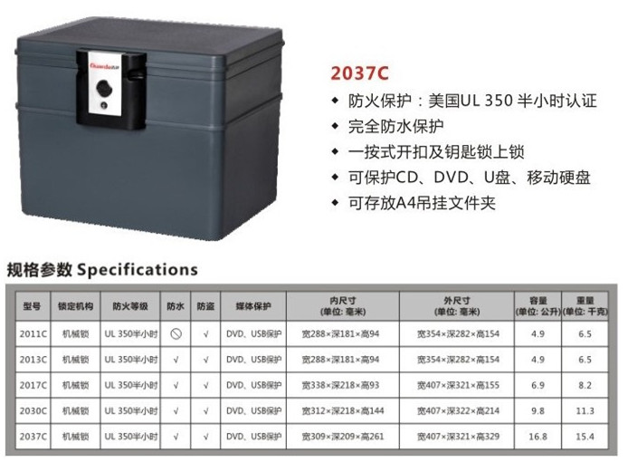 保险柜与有色金属与玻璃棉与防伪标签贴标机的区别和联系