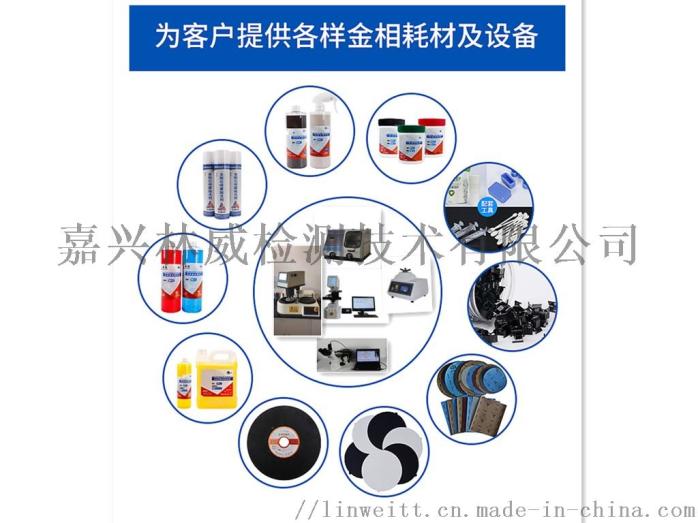 锗与有色金属与玻璃棉与防伪标签贴标机的区别和联系