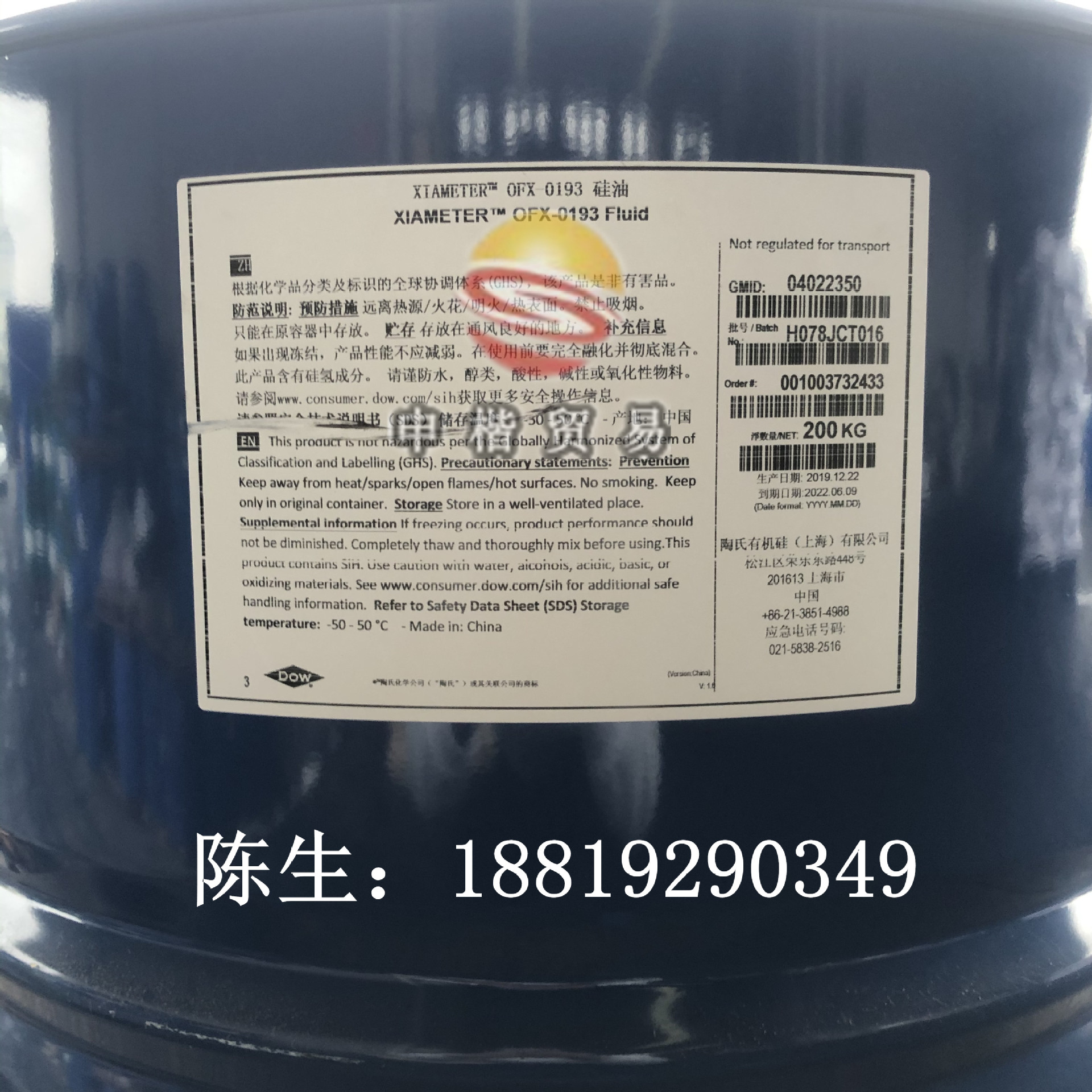 福特与1046有机硅树脂