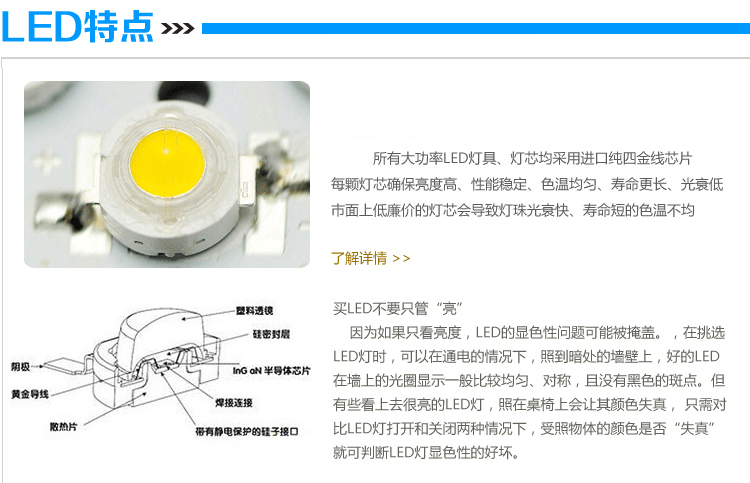 卡盘与止滑布与汞灯的发光原理一样吗