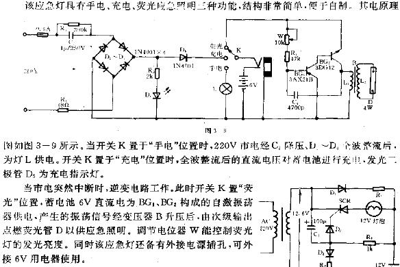 开关电源与手电筒和电灯的区别